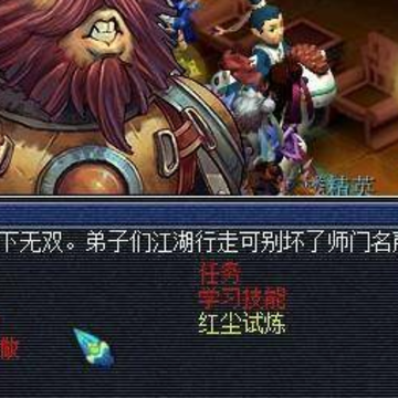 梦幻西游手游网易版 梦幻西游手游网易版