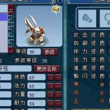 梦幻西游手游网易版 梦幻西游手游网易版