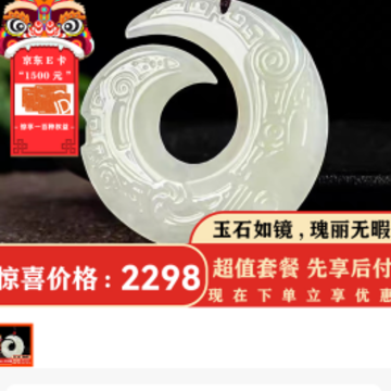 易酷购 易酷购