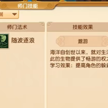 梦幻西游手游网易版 梦幻西游手游网易版