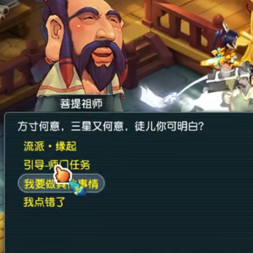 梦幻西游手游网易版 梦幻西游手游网易版