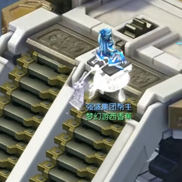 梦幻西游手游网易版 梦幻西游手游网易版