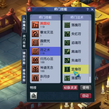 梦幻西游手游网易版 梦幻西游手游网易版