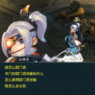 梦幻西游手游网易版 梦幻西游手游网易版