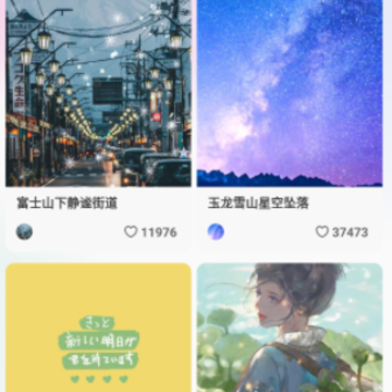 最炫来电多多 最炫来电多多