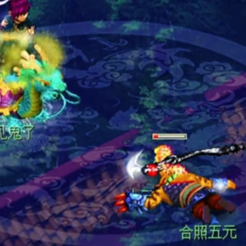 梦幻西游手游网易版 梦幻西游手游网易版