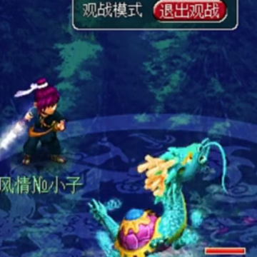 梦幻西游手游网易版 梦幻西游手游网易版