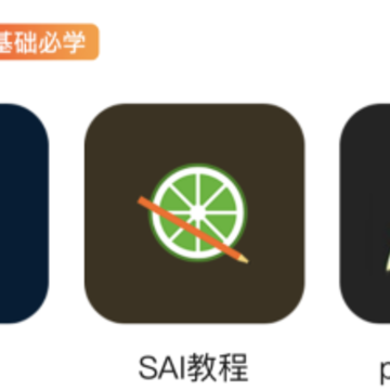 ����CG�滭app