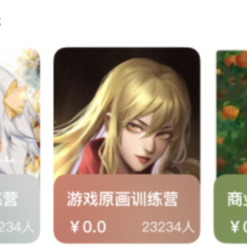 ����CG�滭app