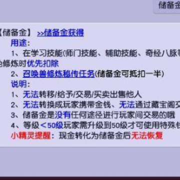 梦幻西游手游单机版 梦幻西游手游单机版