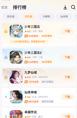 ������