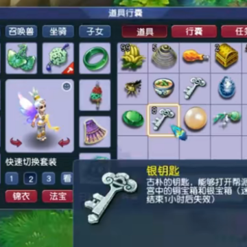梦幻西游手游单机版 梦幻西游手游单机版