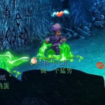 梦幻西游手游单机版 梦幻西游手游单机版