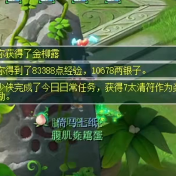 梦幻西游手游单机版 梦幻西游手游单机版
