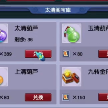 梦幻西游手游单机版 梦幻西游手游单机版