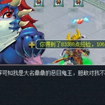 梦幻西游手游单机版 梦幻西游手游单机版