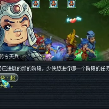 梦幻西游手游单机版 梦幻西游手游单机版