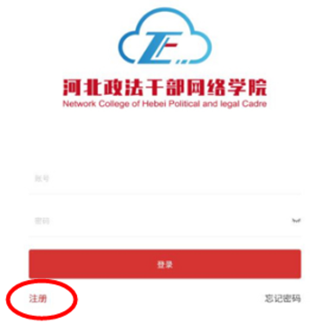 �ӱ�������Ժapp���عٷ���