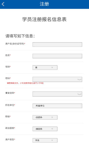 �ӱ�������Ժapp���عٷ���