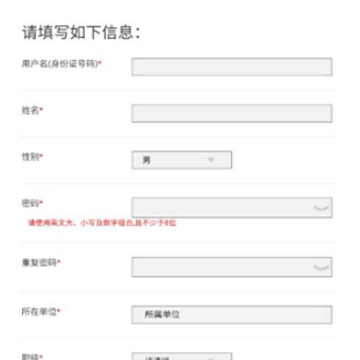 �ӱ�������Ժapp���عٷ���