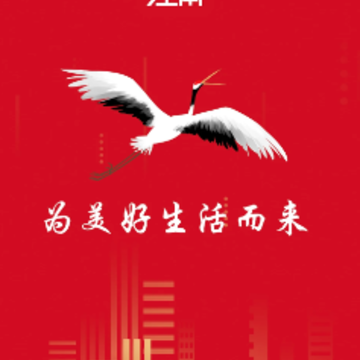 供销江南网上超市 供销江南网上超市