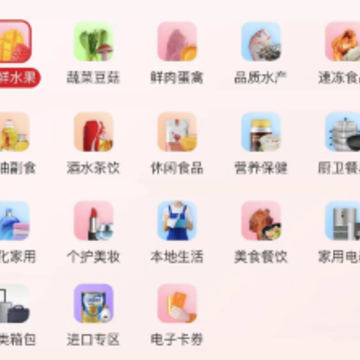 供销江南网上超市 供销江南网上超市