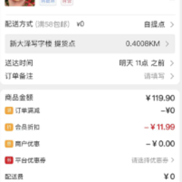供销江南网上超市 供销江南网上超市