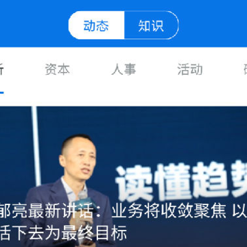 开发云app 开发云app