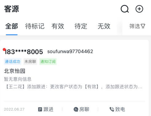 开发云app 开发云app