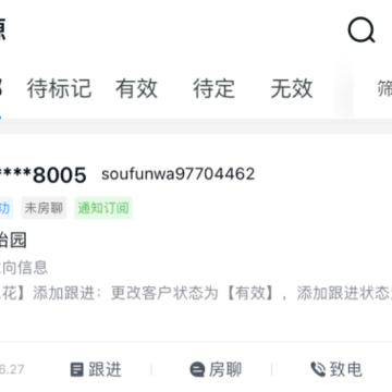 开发云app 开发云app
