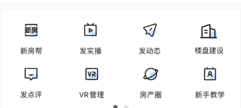 开发云app 开发云app