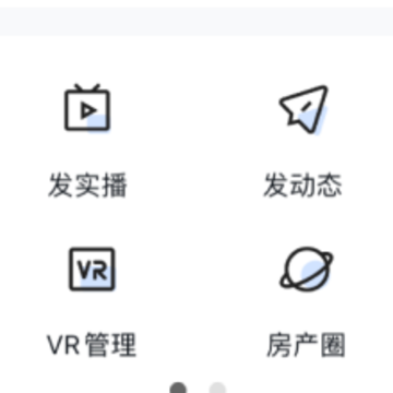 开发云app 开发云app