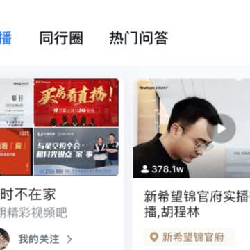 开发云app 开发云app