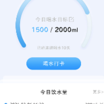 ��ˮʱ������app