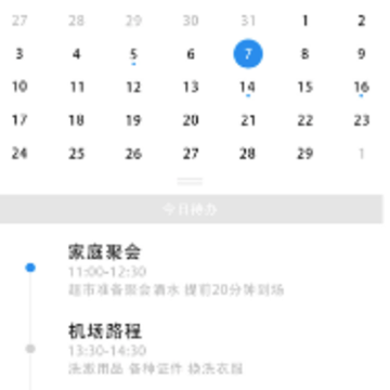 ��ˮʱ������app