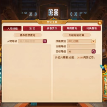 �λ��������������ֻ���