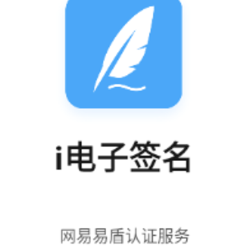 i����ǩ��app