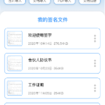 i����ǩ��app