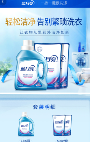 赋商链盟 赋商链盟