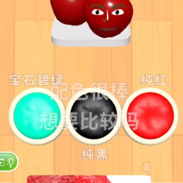 灵魂调色师 灵魂调色师