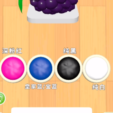 灵魂调色师 灵魂调色师