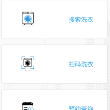 ����У԰app