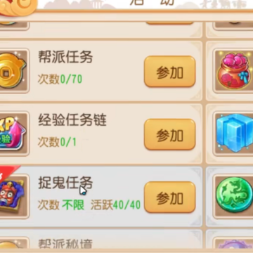 �λ������������׻�ͨ��