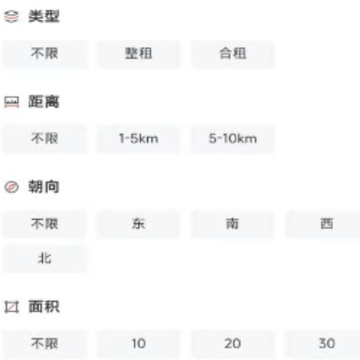 ȫ�������ⷿapp