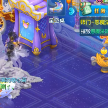 梦想世界3手游 梦想世界3手游