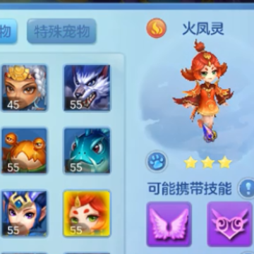 梦想世界3手游 梦想世界3手游