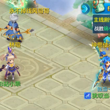 梦想世界3手游 梦想世界3手游