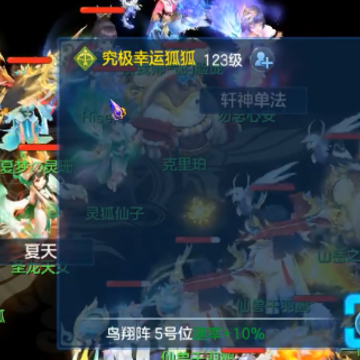 梦想世界3手游 梦想世界3手游