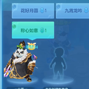 梦想世界3手游 梦想世界3手游
