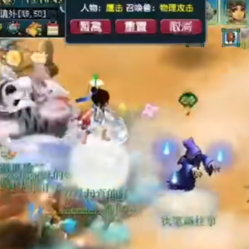 梦幻西游手游163网易版 梦幻西游手游163网易版